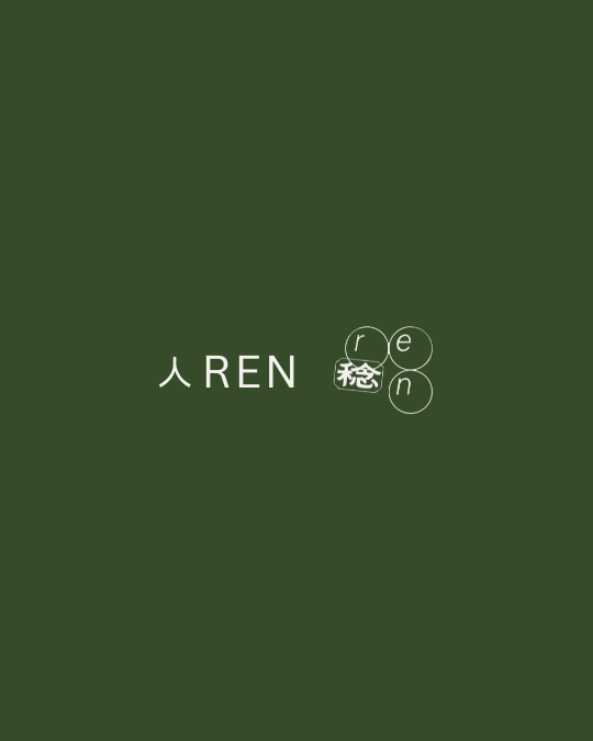 Residence at Ren Cover